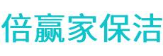市辖区保洁公司